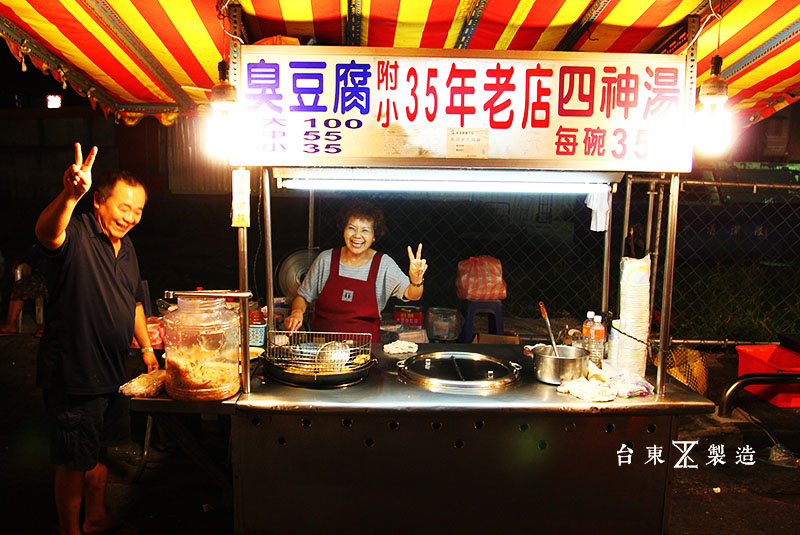 台東景點 台東觀光夜市 (27)