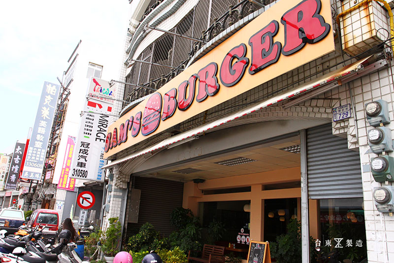 台東美食 sam's burger