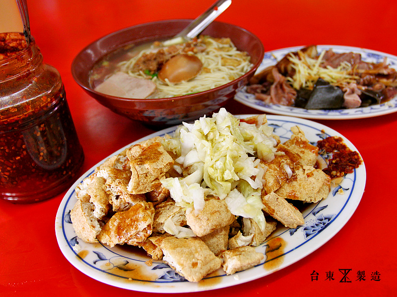 台東美食關山臭豆腐1