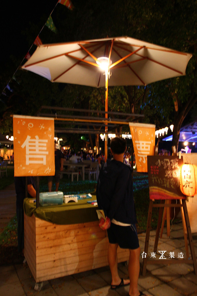 鐵花村10