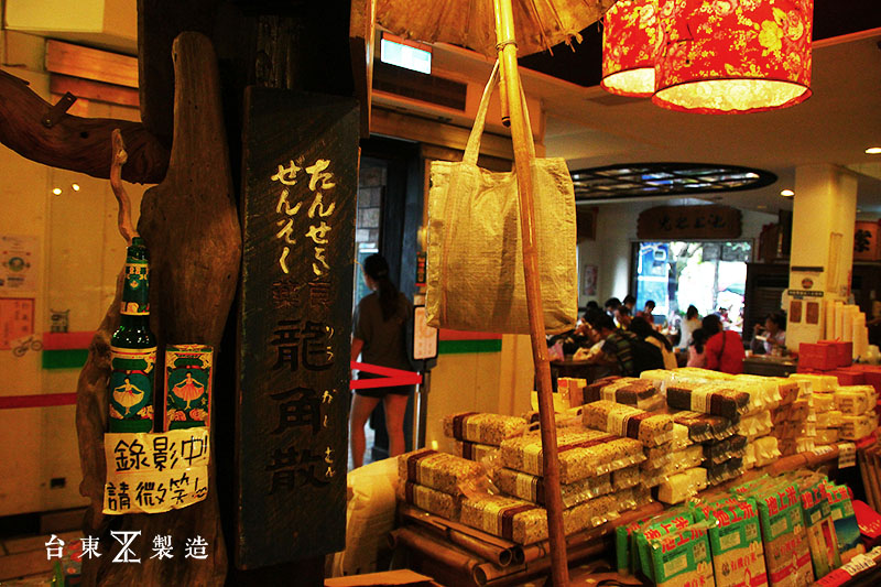 台東 悟饕 池上飯包文化故事館 (15)