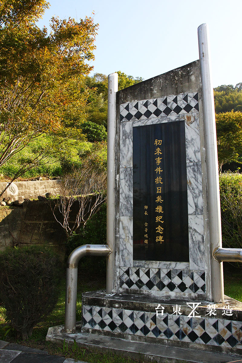 台東 關山圳 水利公園 (12)
