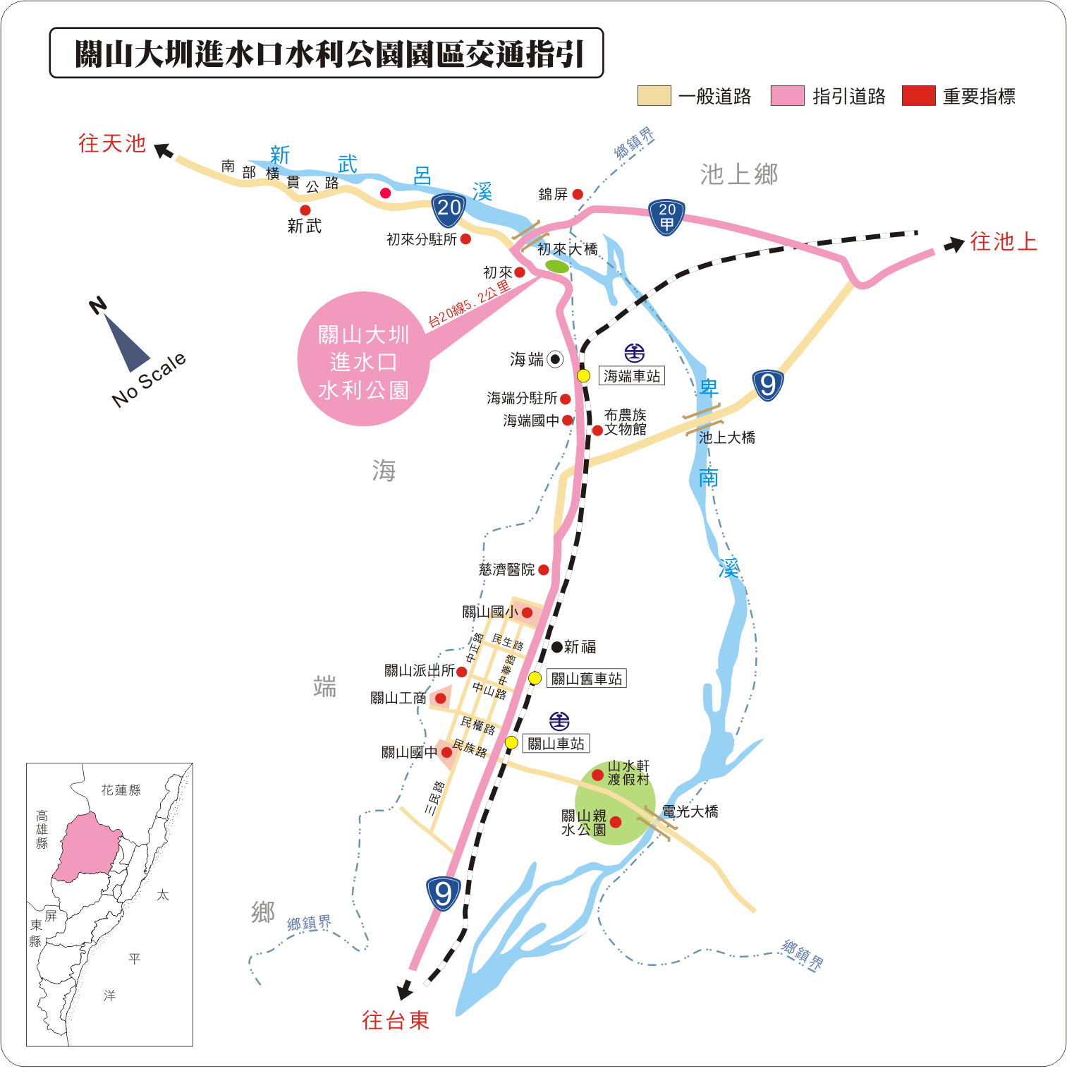 台東 關山圳 水利公園