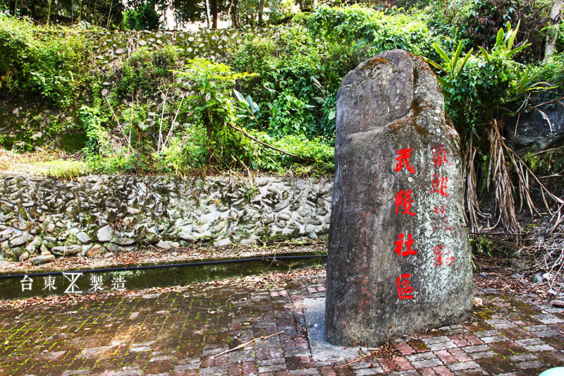 台東 鹿野 明野橋 (7)