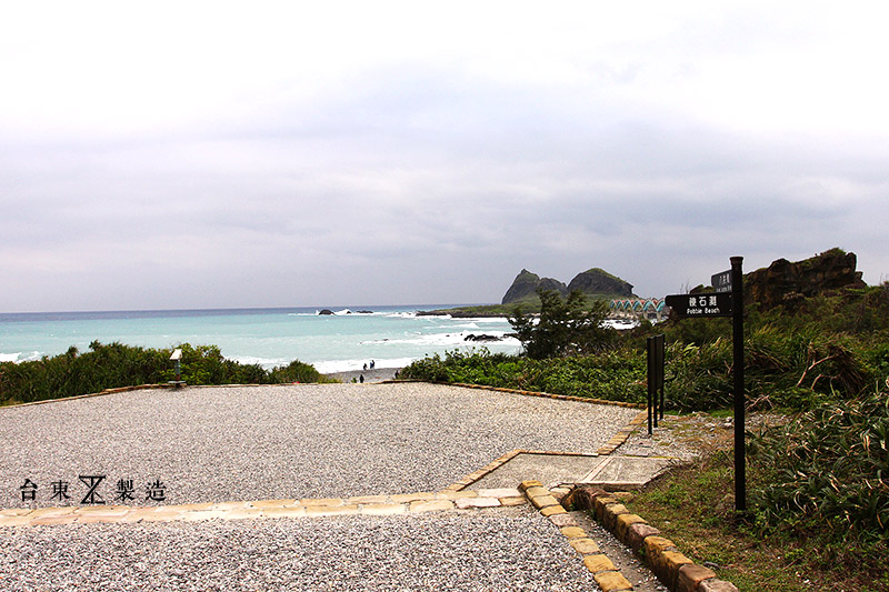 台東旅遊 東海岸 三仙台 (3)