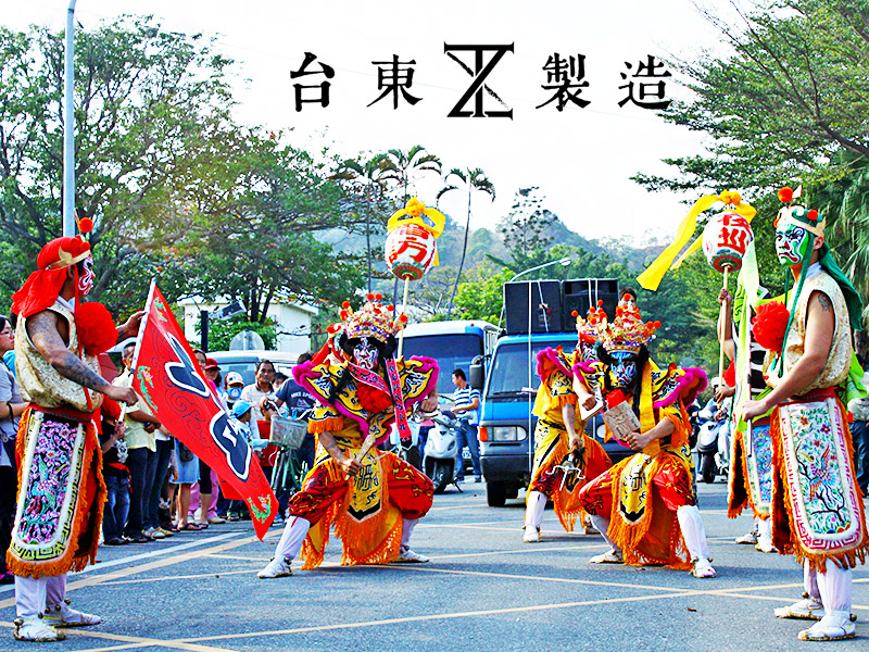 台東元宵炸寒單陣頭16