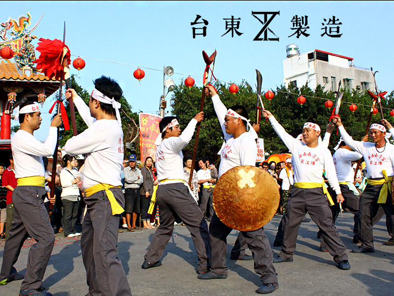 台東元宵炸寒單陣頭21