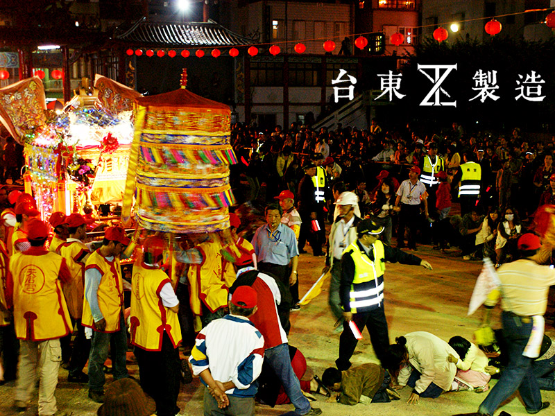 台東元宵炸寒單陣頭8