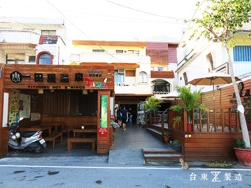 台東溫泉泡湯指南21-一田屋溫泉小旅店