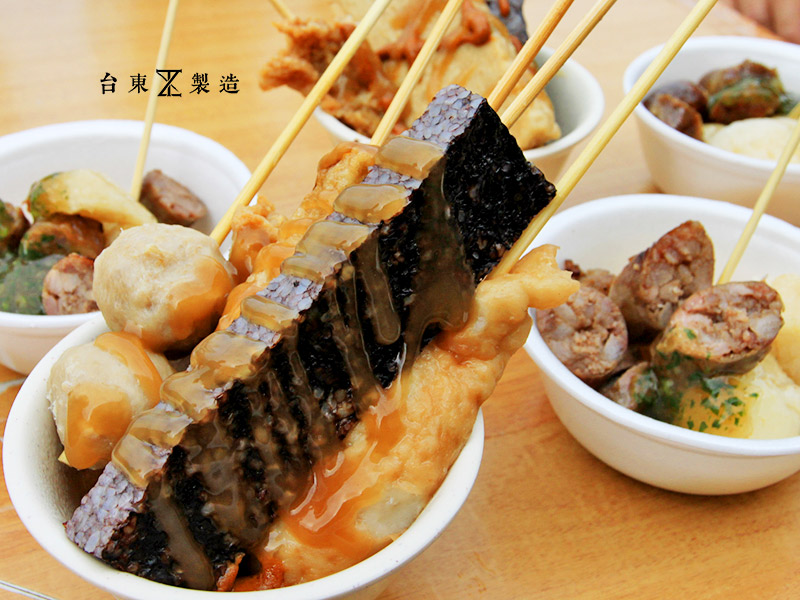 台東美食小吃四維路無名黑輪1