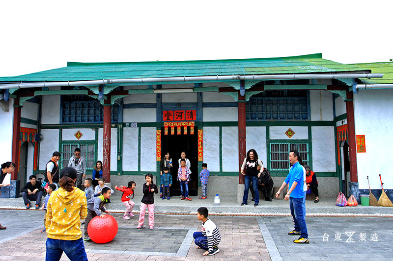 池上清河堂農遊焢土窯