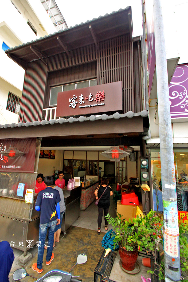 台東市區美食客來吃樂綠豆算蚵仔麵線 (2)