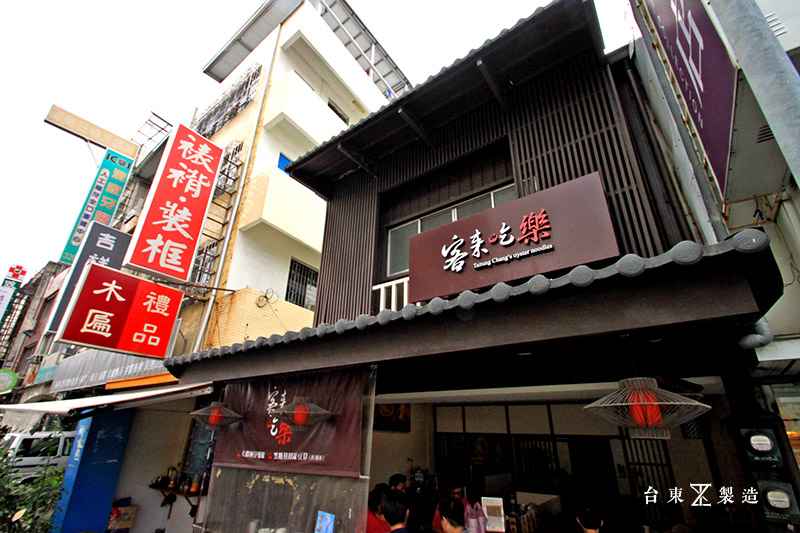 台東市區美食客來吃樂綠豆算蚵仔麵線 (3)