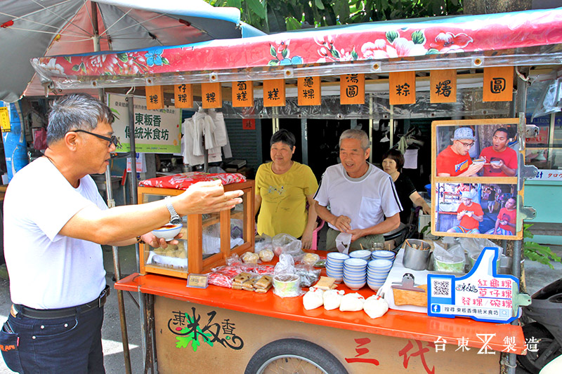 台東成功老店東粄香傳統客家米食 (7)