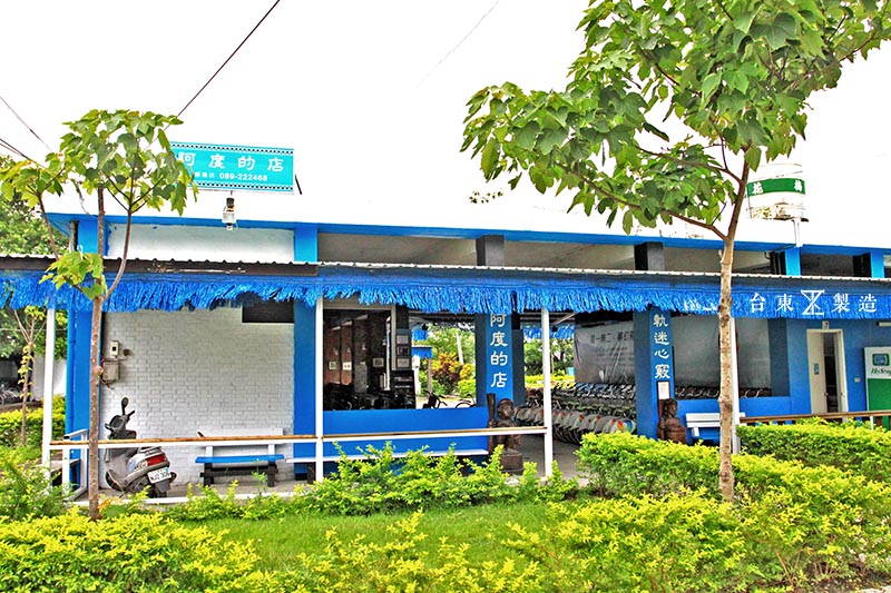台東市區鐵道步道單車阿度的店糖廠店 (2)